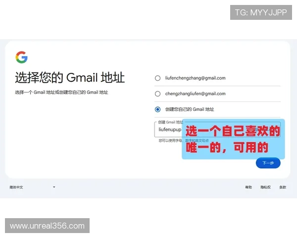 澳门英皇注册中心常见问题解答及安全注册技巧保障您的账号安全无忧