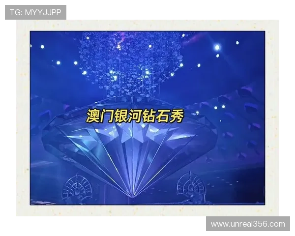澳门银河钻石秀现场盛况，感受奢华璀璨的光影魔幻体验之旅