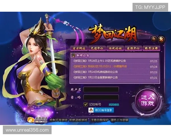 英皇官方手机版最新版本更新内容，了解游戏优化与新增功能提升你的游戏乐趣