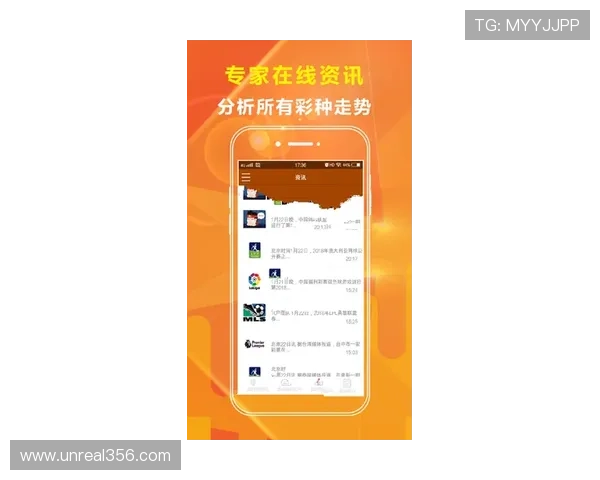 英皇网站app的更新与维护：学习如何保持应用流畅性